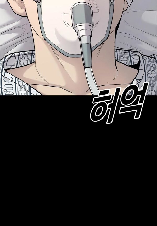 Read Juvenile Offender Bahasa Indonesia ID Manga Online