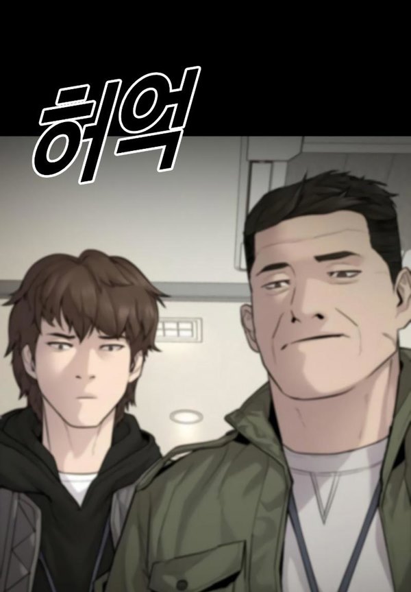 Read Juvenile Offender Bahasa Indonesia ID Manga Online