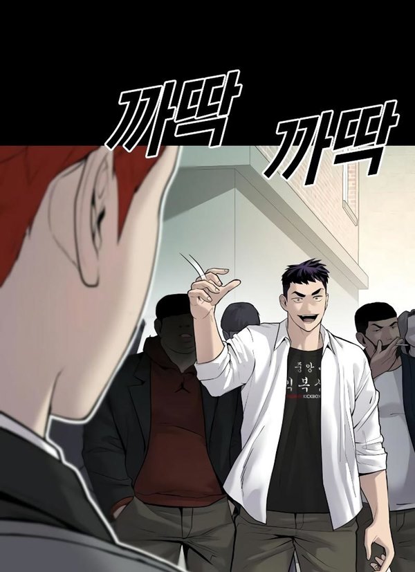 Read Juvenile Offender Bahasa Indonesia ID Manga Online