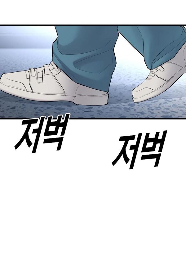Read Juvenile Offender Bahasa Indonesia ID Manga Online