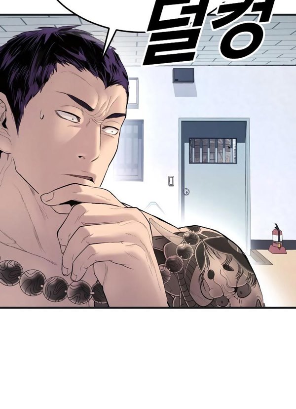 Read Juvenile Offender Bahasa Indonesia ID Manga Online