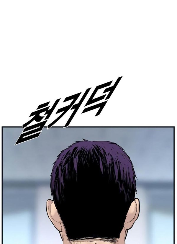 Read Juvenile Offender Bahasa Indonesia ID Manga Online