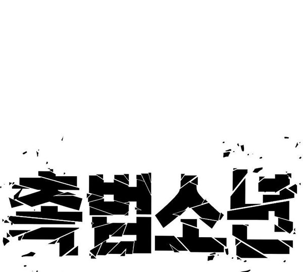 Read Juvenile Offender Bahasa Indonesia ID Manga Online