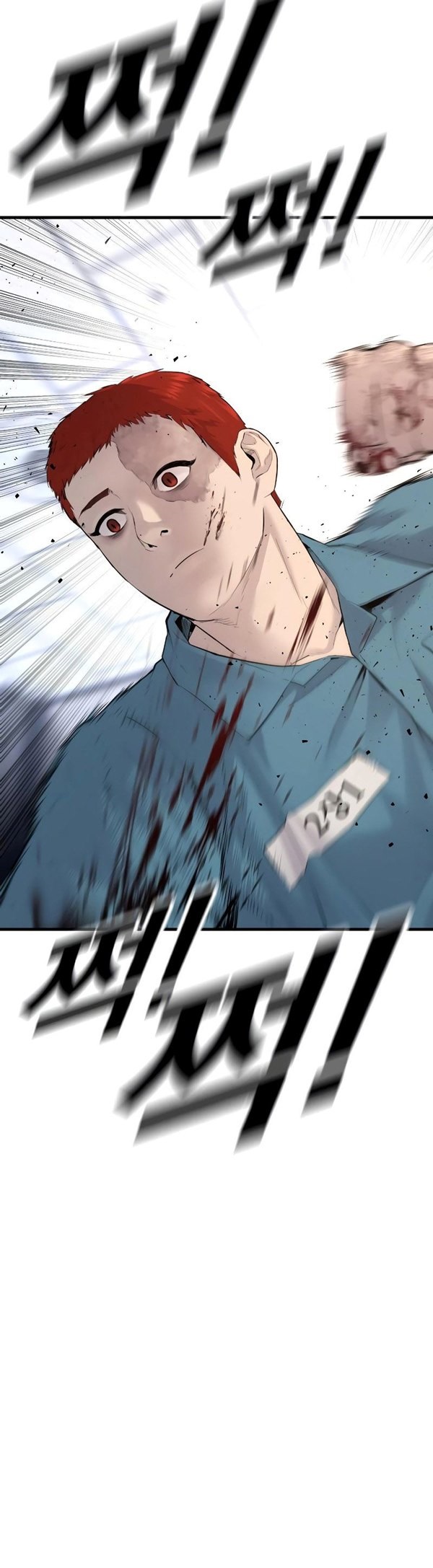 Read Juvenile Offender Bahasa Indonesia ID Manga Online