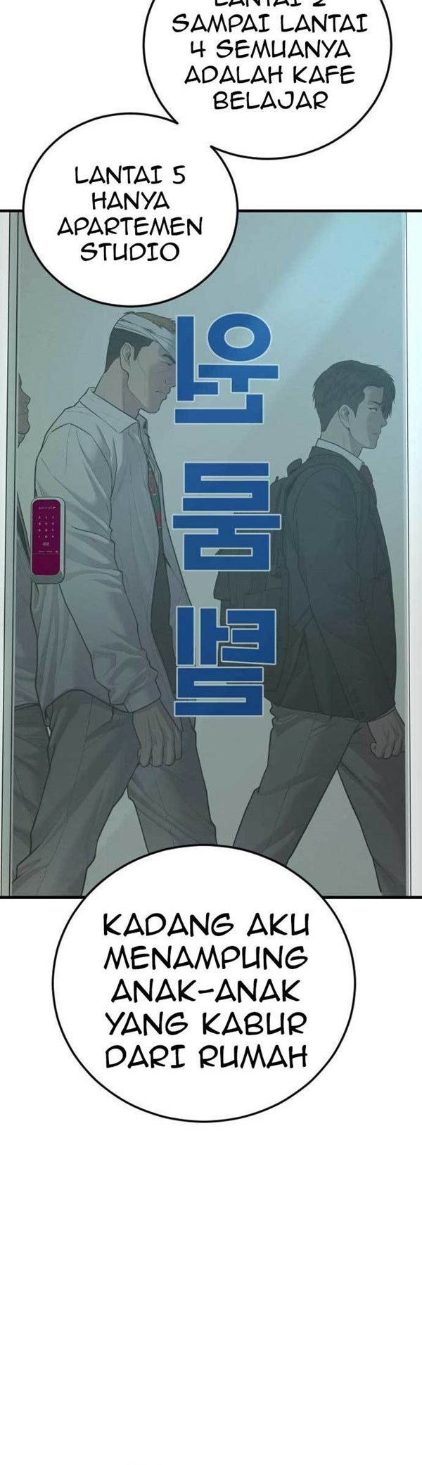 Read Juvenile Offender Bahasa Indonesia ID Manga Online