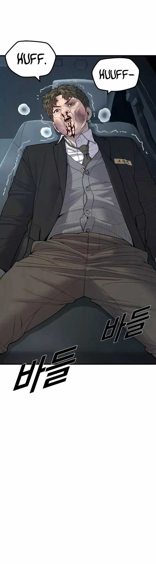 Read Juvenile Offender Bahasa Indonesia ID Manga Online