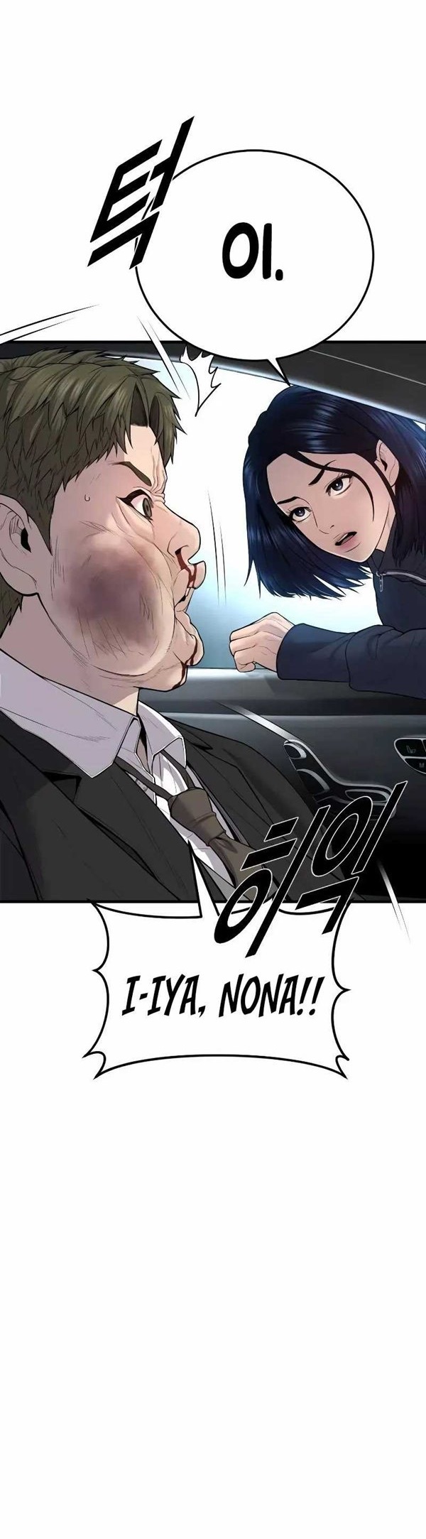Read Juvenile Offender Bahasa Indonesia ID Manga Online