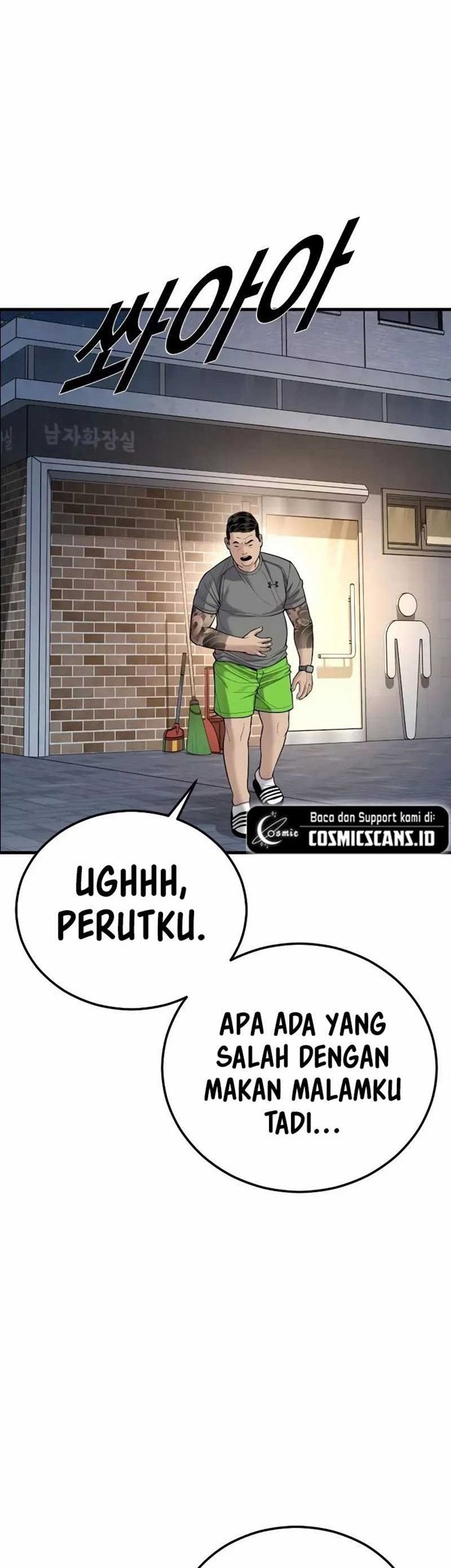 Read Juvenile Offender Bahasa Indonesia ID Manga Online