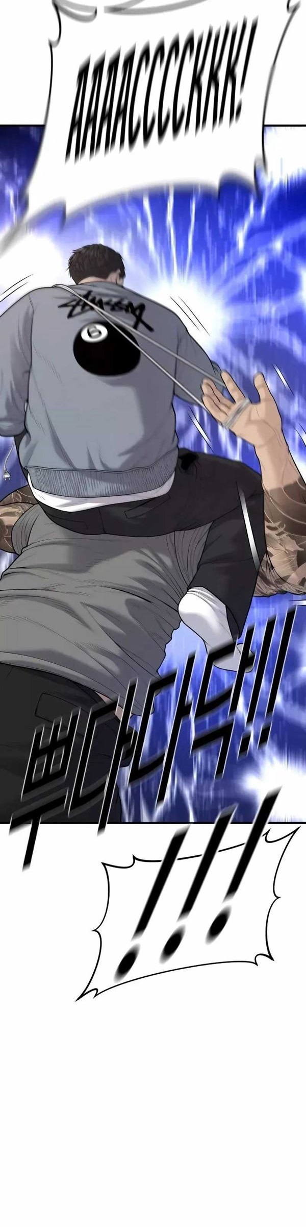 Read Juvenile Offender Bahasa Indonesia ID Manga Online