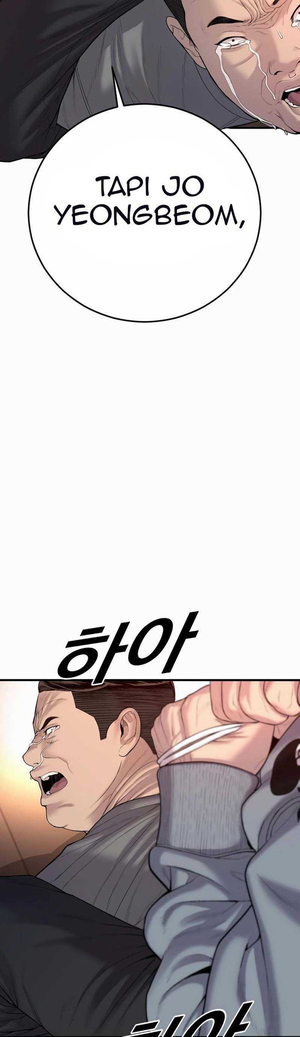 Read Juvenile Offender Bahasa Indonesia ID Manga Online