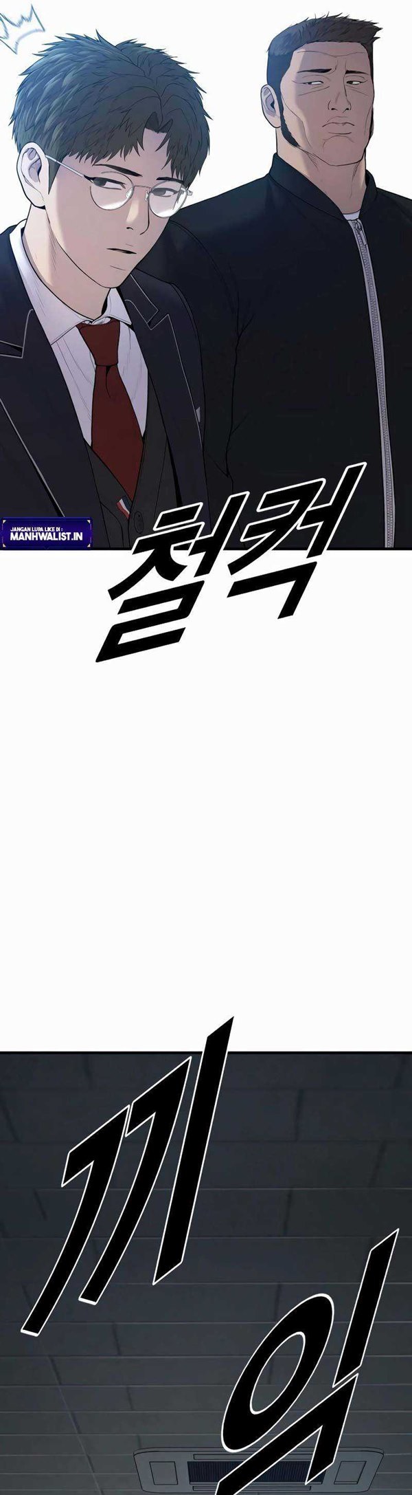Read Juvenile Offender Bahasa Indonesia ID Manga Online