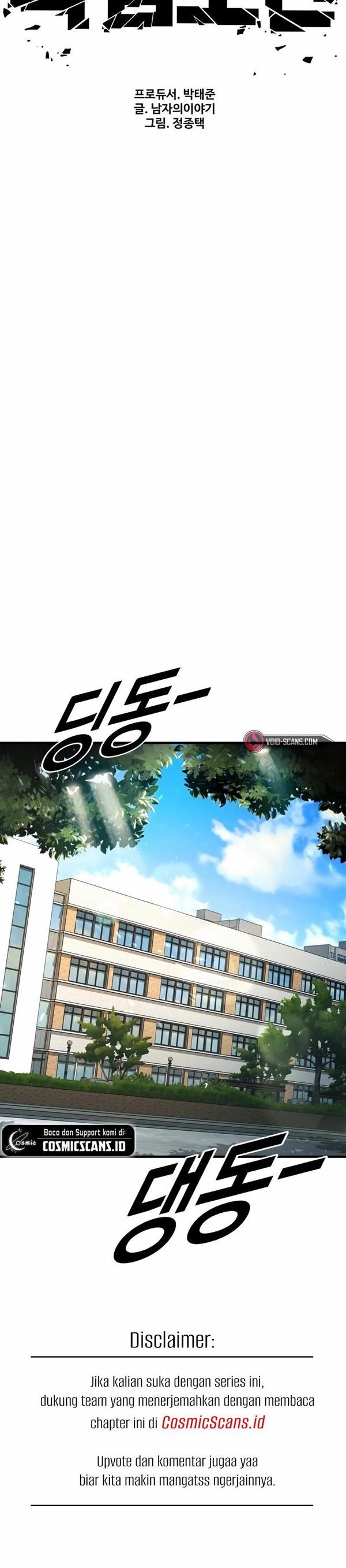 Read Juvenile Offender Bahasa Indonesia ID Manga Online
