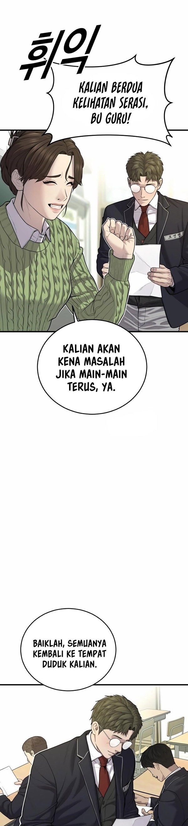 Read Juvenile Offender Bahasa Indonesia ID Manga Online