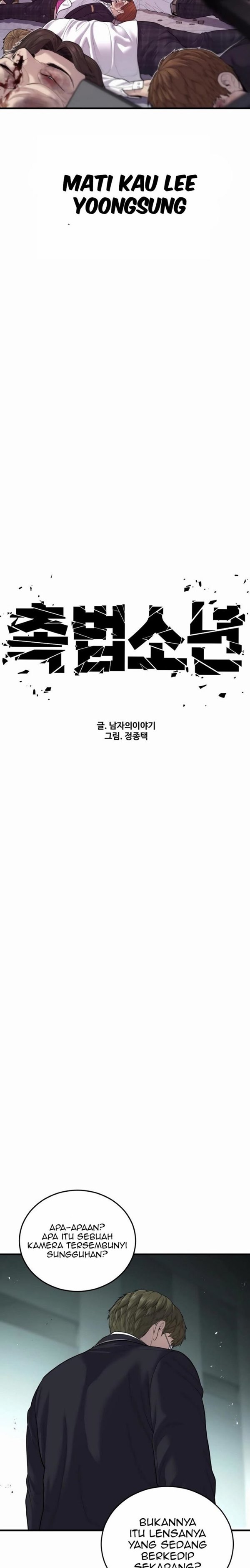 Read Juvenile Offender Bahasa Indonesia ID Manga Online