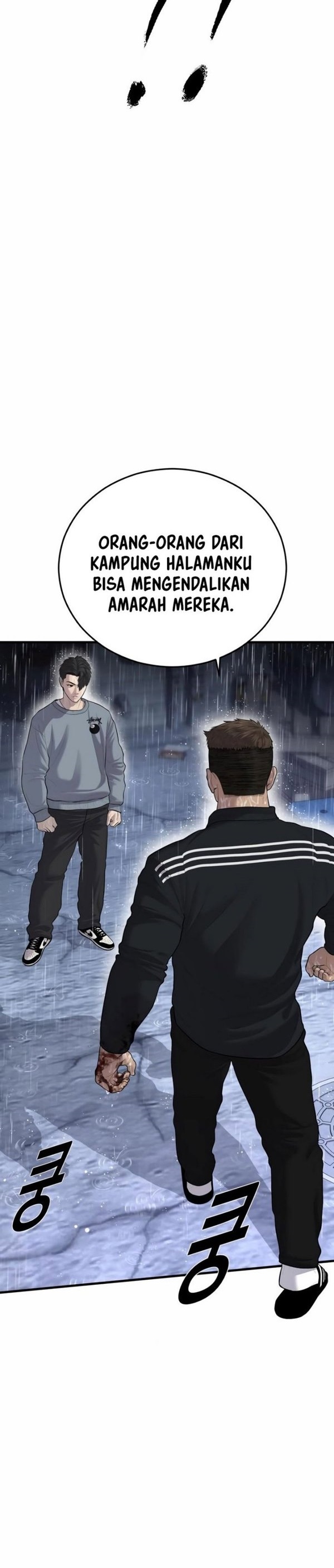 Read Juvenile Offender Bahasa Indonesia ID Manga Online