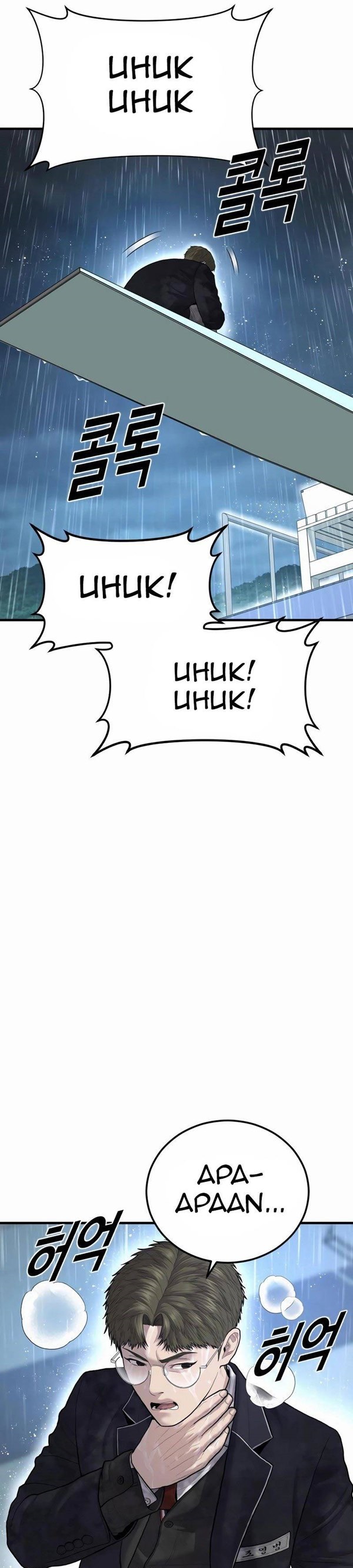 Read Juvenile Offender Bahasa Indonesia ID Manga Online