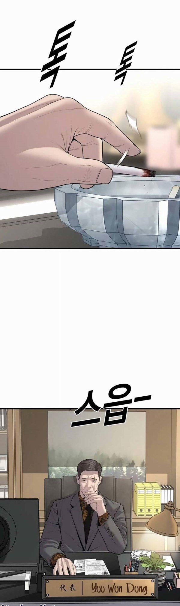 Read Juvenile Offender Bahasa Indonesia ID Manga Online