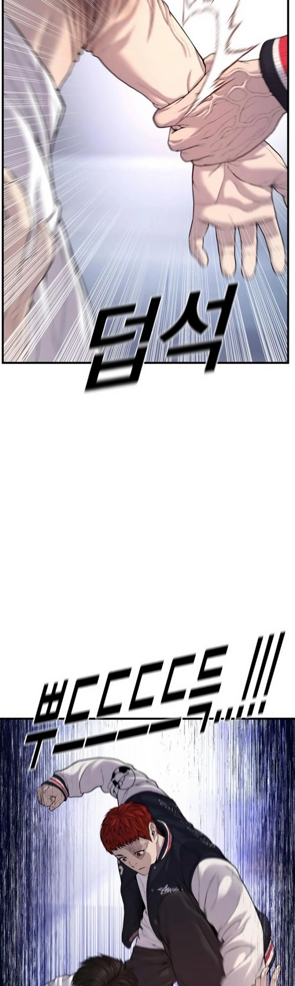 Read Juvenile Offender Bahasa Indonesia ID Manga Online