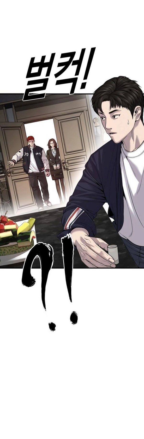 Read Juvenile Offender Bahasa Indonesia ID Manga Online