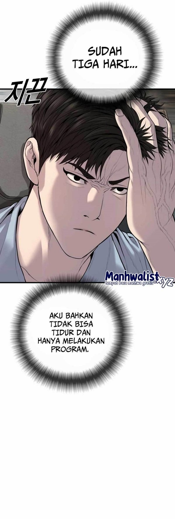 Read Juvenile Offender Bahasa Indonesia ID Manga Online