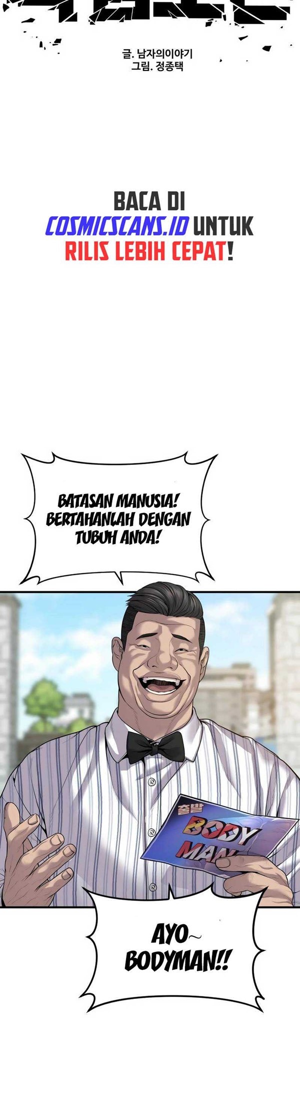 Read Juvenile Offender Bahasa Indonesia ID Manga Online