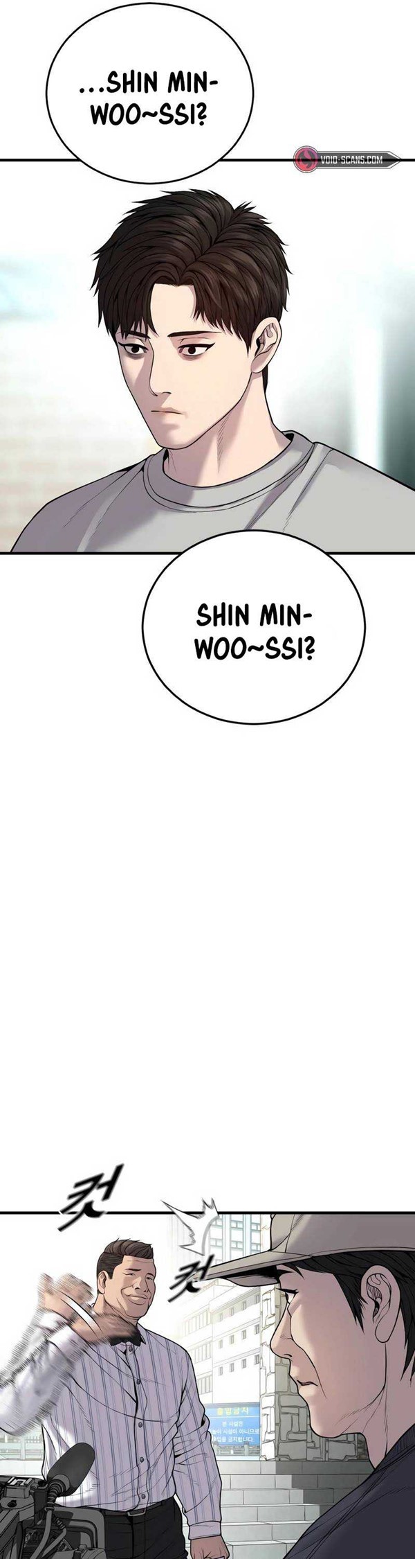 Read Juvenile Offender Bahasa Indonesia ID Manga Online