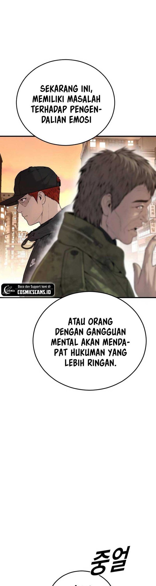 Read Juvenile Offender Bahasa Indonesia ID Manga Online