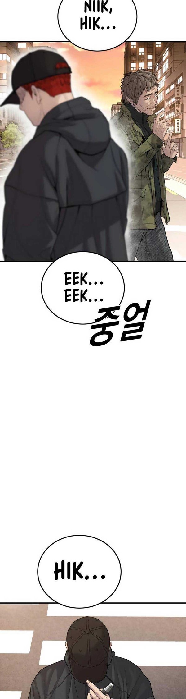 Read Juvenile Offender Bahasa Indonesia ID Manga Online