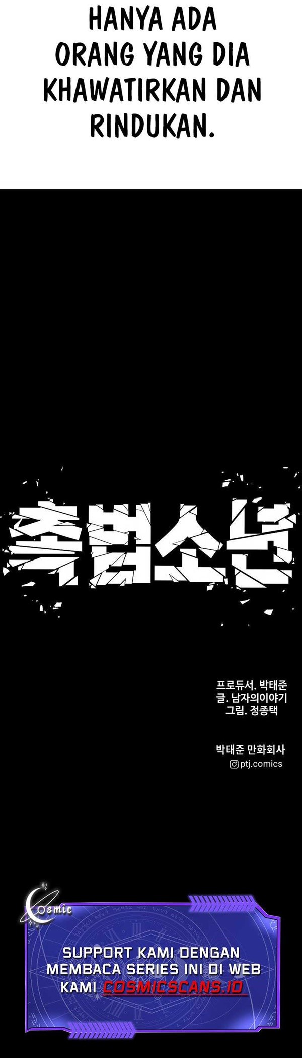 Read Juvenile Offender Bahasa Indonesia ID Manga Online