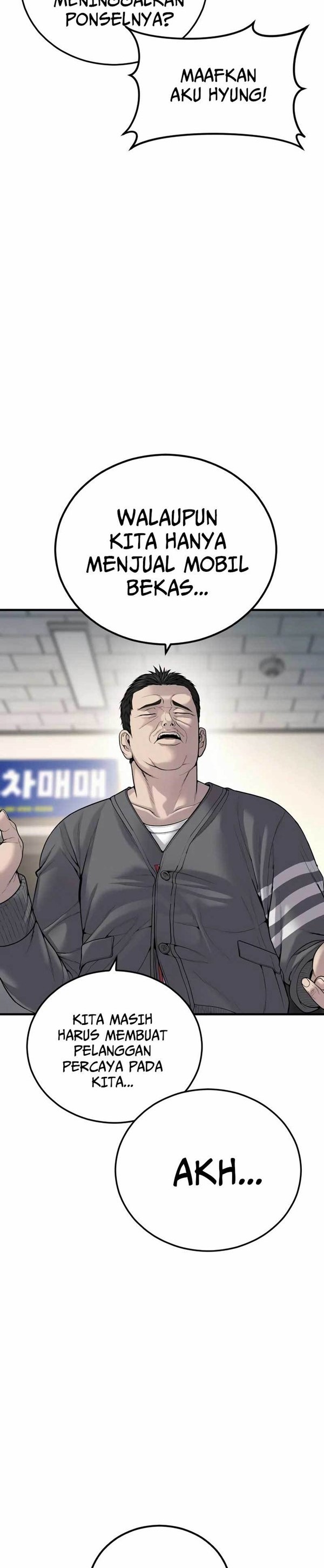Read Juvenile Offender Bahasa Indonesia ID Manga Online