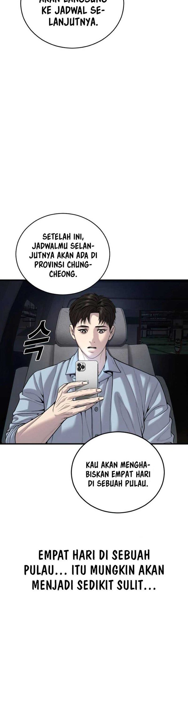 Read Juvenile Offender Bahasa Indonesia ID Manga Online
