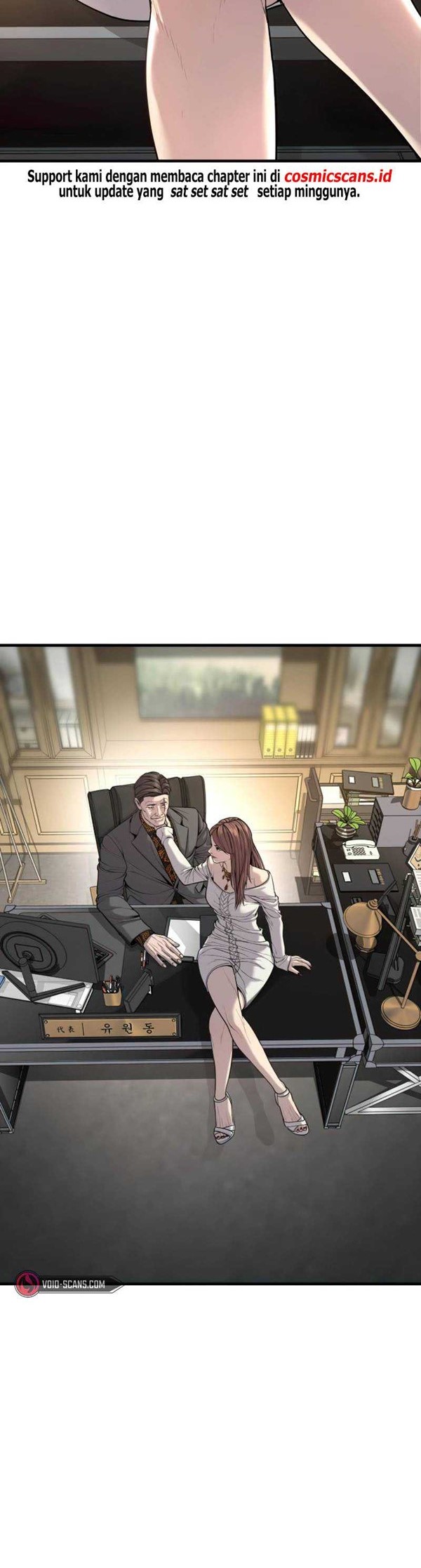 Read Juvenile Offender Bahasa Indonesia ID Manga Online