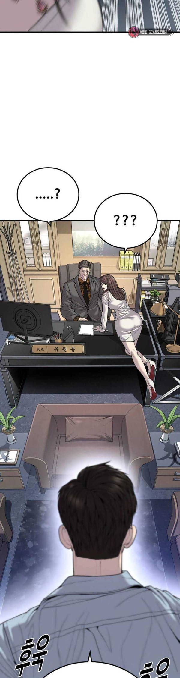 Read Juvenile Offender Bahasa Indonesia ID Manga Online