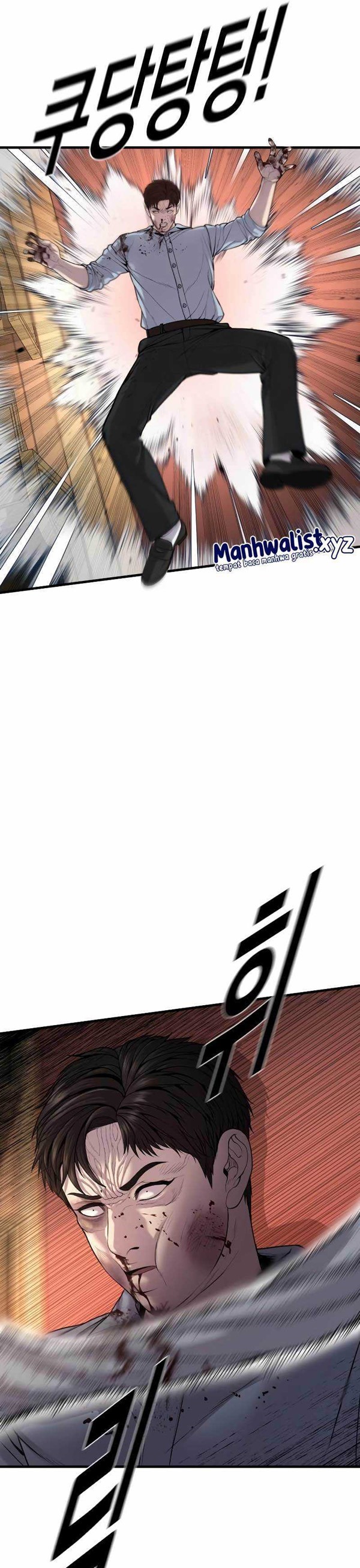Read Juvenile Offender Bahasa Indonesia ID Manga Online