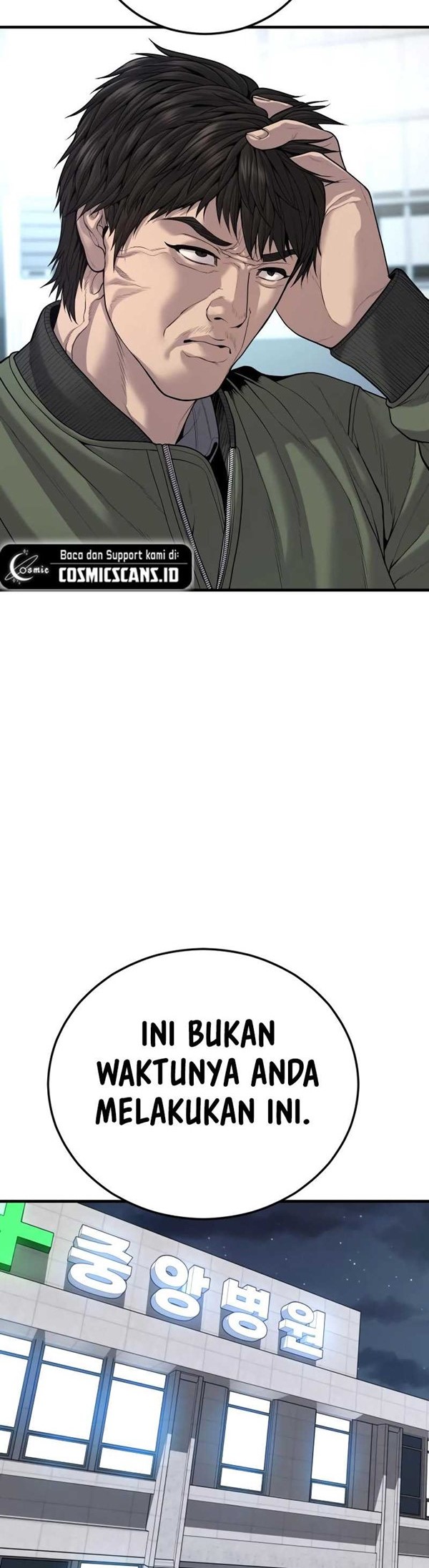 Read Juvenile Offender Bahasa Indonesia ID Manga Online