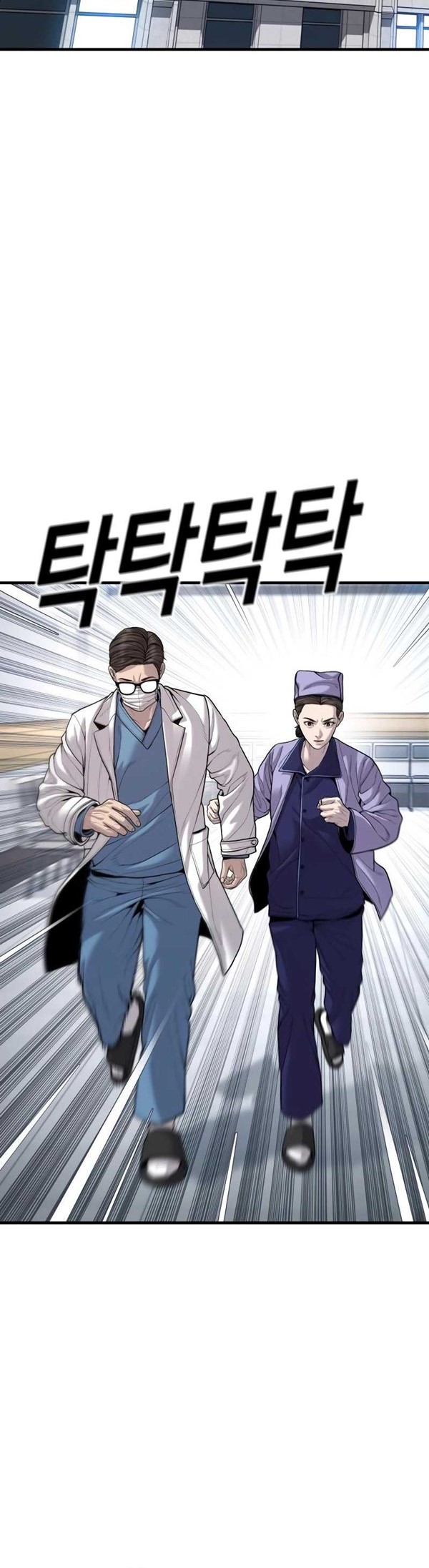 Read Juvenile Offender Bahasa Indonesia ID Manga Online