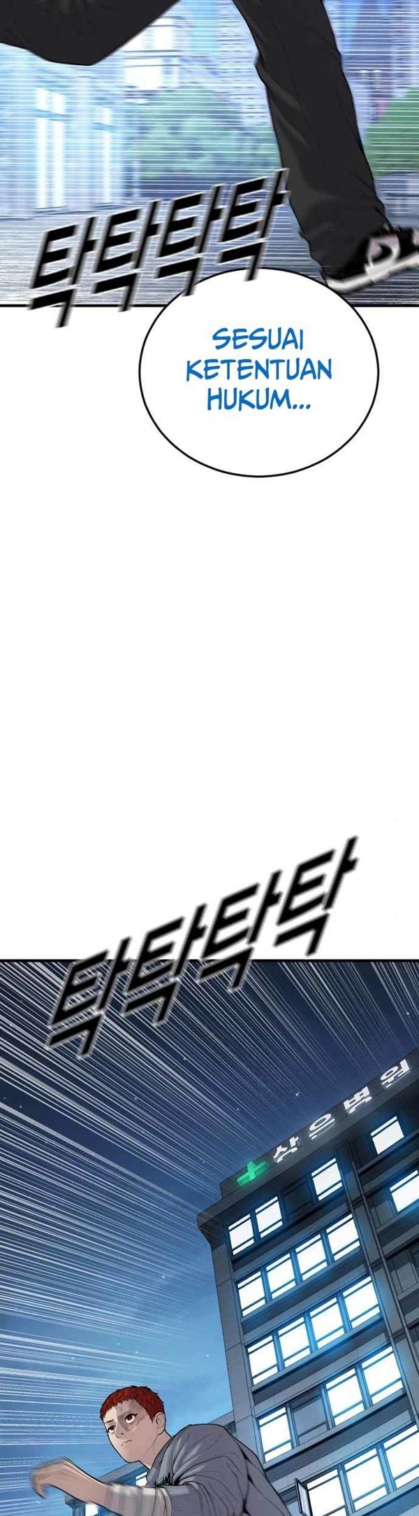 Read Juvenile Offender Bahasa Indonesia ID Manga Online