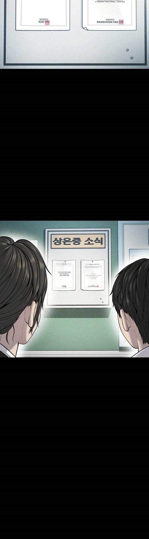 Read Juvenile Offender Bahasa Indonesia ID Manga Online
