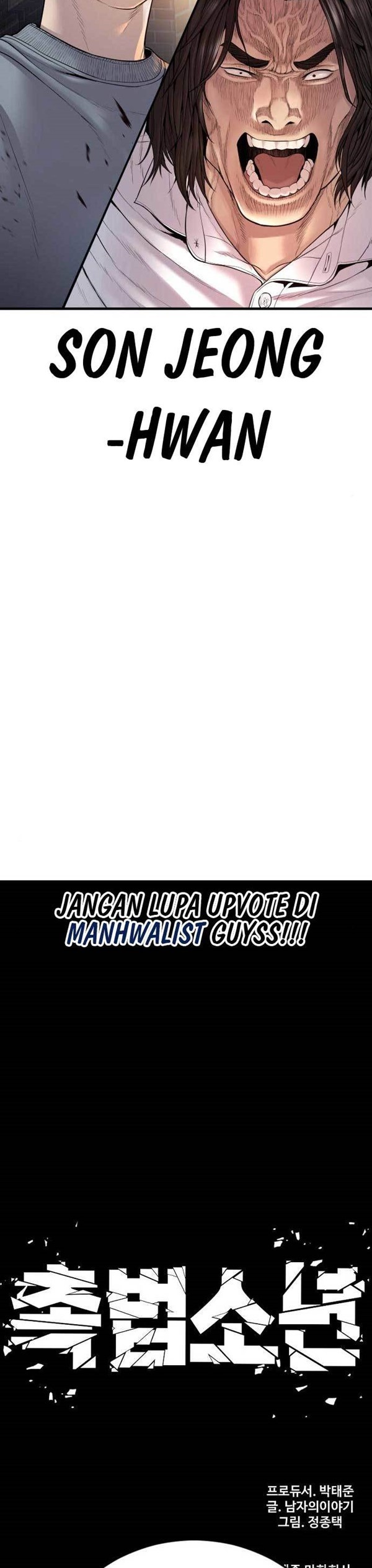 Read Juvenile Offender Bahasa Indonesia ID Manga Online
