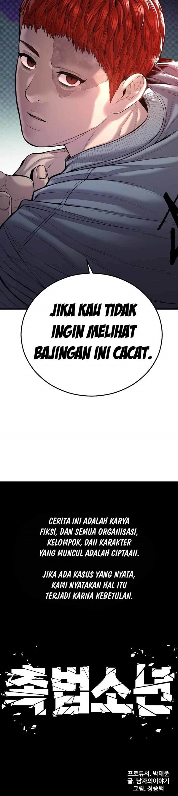 Read Juvenile Offender Bahasa Indonesia ID Manga Online