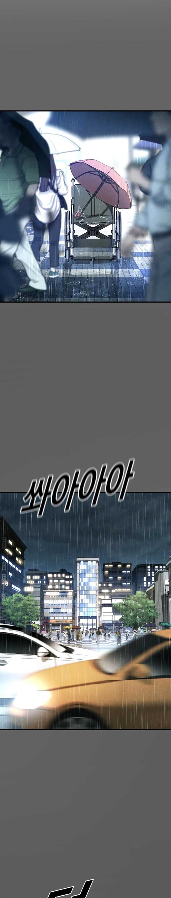Read Juvenile Offender Bahasa Indonesia ID Manga Online