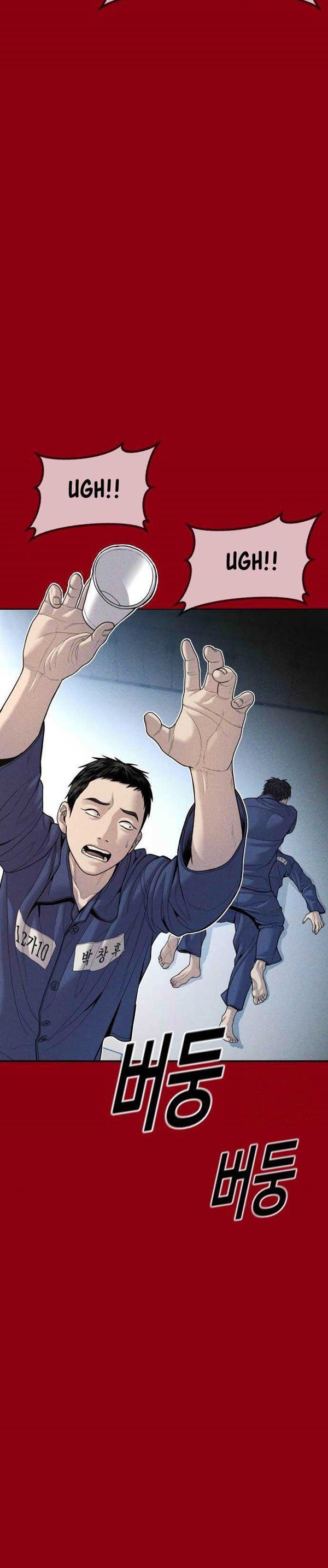 Read Juvenile Offender Bahasa Indonesia ID Manga Online