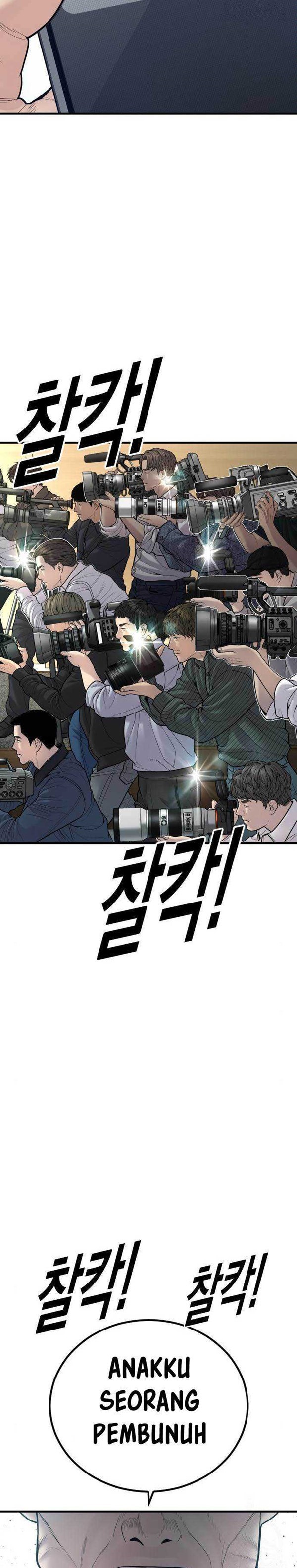 Read Juvenile Offender Bahasa Indonesia ID Manga Online