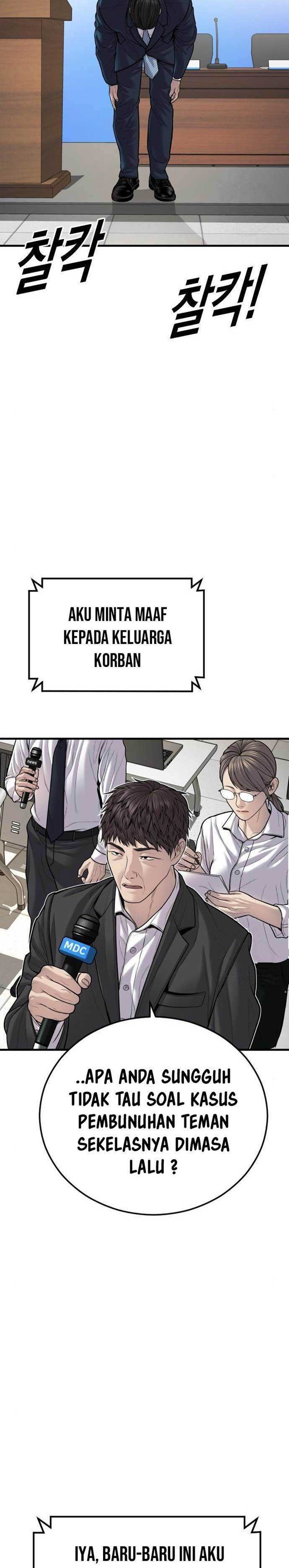 Read Juvenile Offender Bahasa Indonesia ID Manga Online