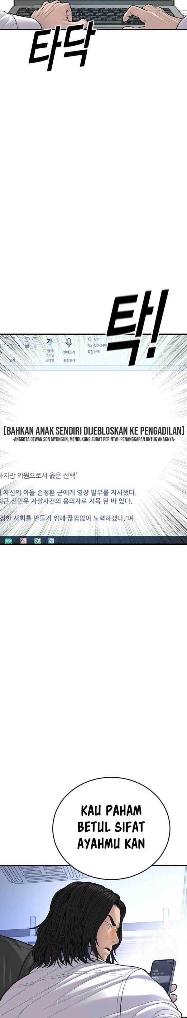 Read Juvenile Offender Bahasa Indonesia ID Manga Online