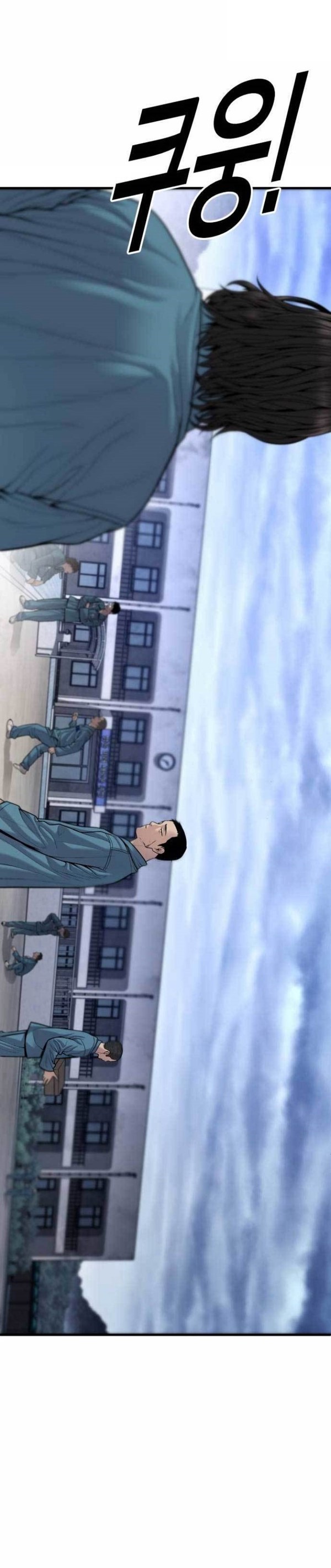Read Juvenile Offender Bahasa Indonesia ID Manga Online