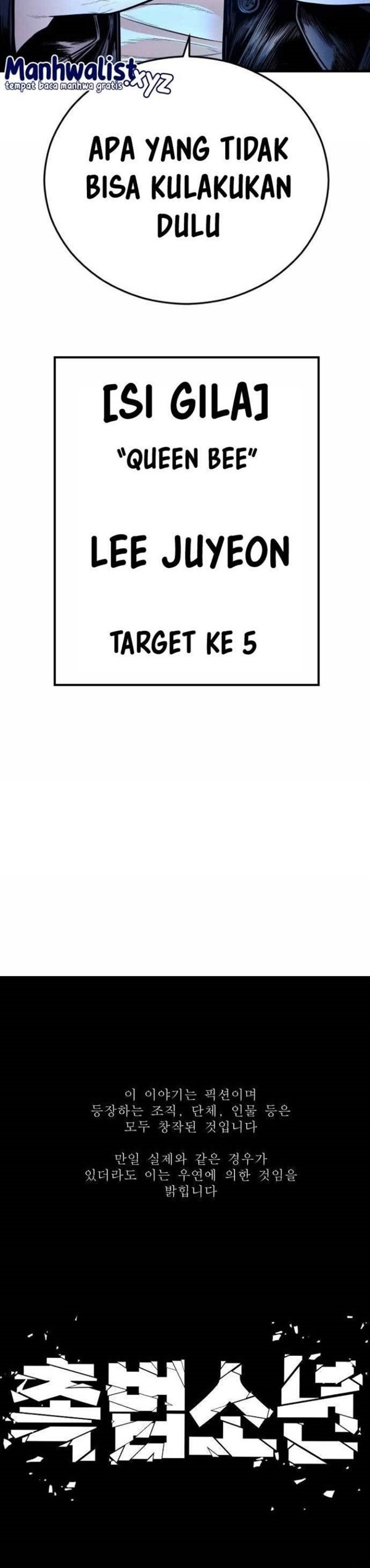 Read Juvenile Offender Bahasa Indonesia ID Manga Online