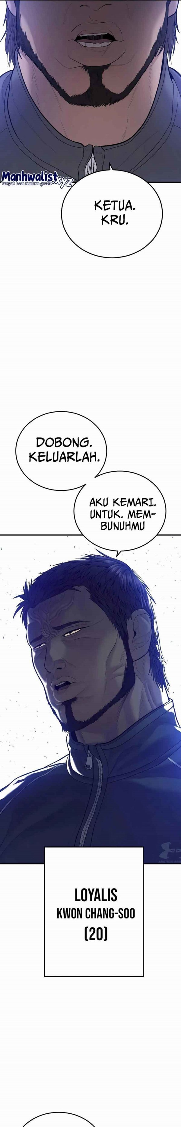 Read Juvenile Offender Bahasa Indonesia ID Manga Online