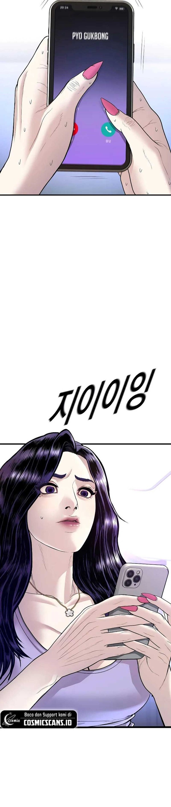 Read Juvenile Offender Bahasa Indonesia ID Manga Online