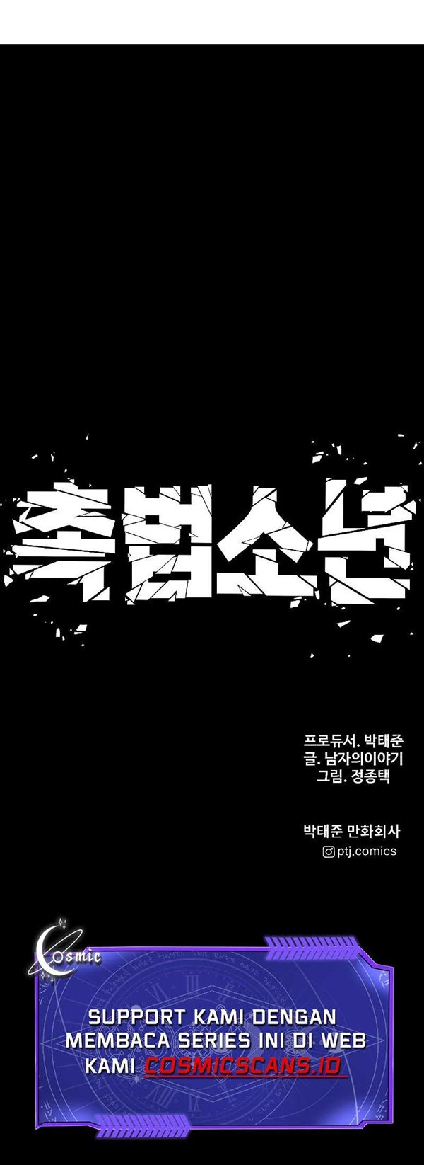 Read Juvenile Offender Bahasa Indonesia ID Manga Online